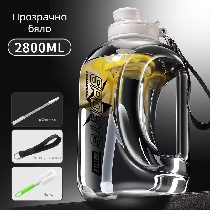 Пластмасова чаша с голям капацитет, устойчива на висока температура, водна чаша Ton Barrel, фитнес кана, преносима, устойчива на падане, сламка, космическа чаша