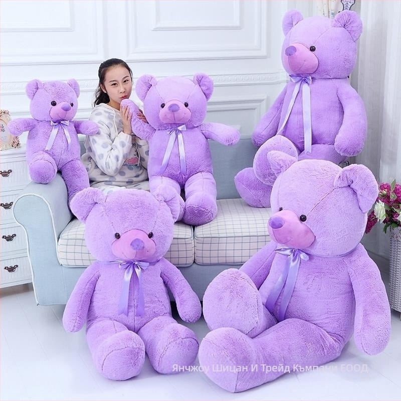 Трансгранична плюшена играчка с лавандулово мече, лилава мечка, кукла, плюшено мече, прегръдка, мечка, детски подарък за приятелка