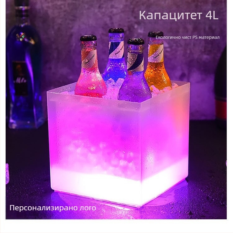 Квадратна двуслойна PP матирана пластмаса Светеща кофа за лед малка 3.5L батерия бира кофа за лед за шампанско