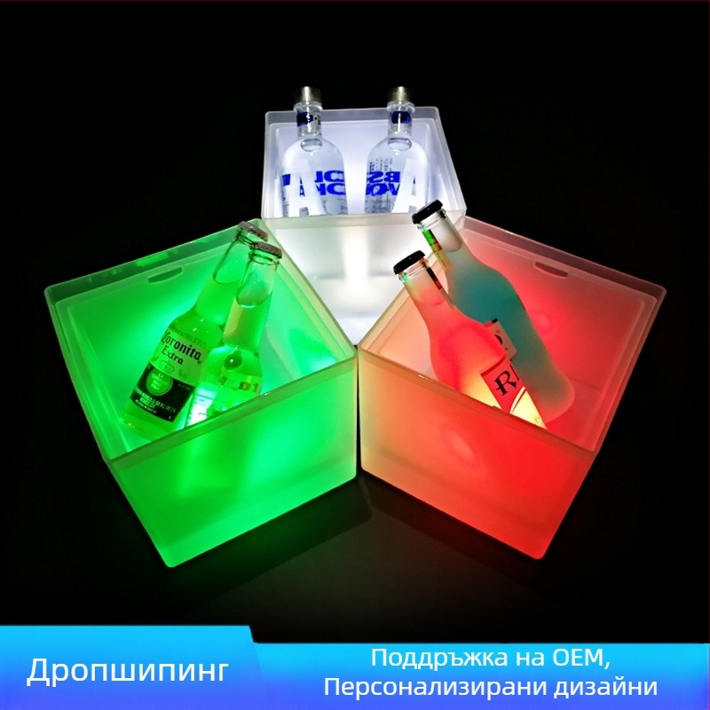 Квадратна двуслойна PP матирана пластмаса Светеща кофа за лед малка 3.5L батерия бира кофа за лед за шампанско