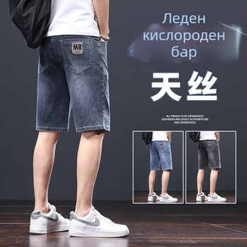 Летни нови мъжки дънкови шорти за 2024 г., тънки прави, свободни, модерни, ежедневни, еластични, с пет точки, със средна дължина