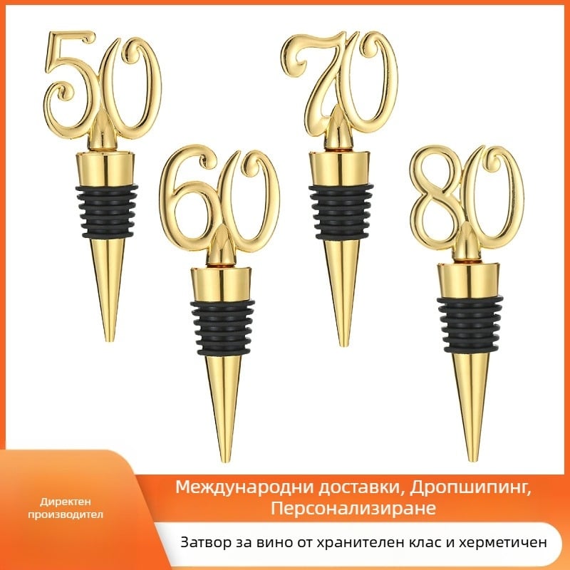 Трансгранична дигитална запушалка за червено вино, хранително-качествена запушалка за гроздово вино, запечатваща запушалка, бутилка вино, рожден ден, сватба, малък подарък