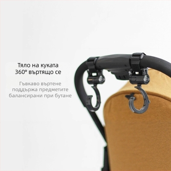 Кука за количка, Аксесоар за кука за детска количка, Въртяща се на 360 градуса голяма кука, Кука за количка тип чадър с велкро, 2 броя