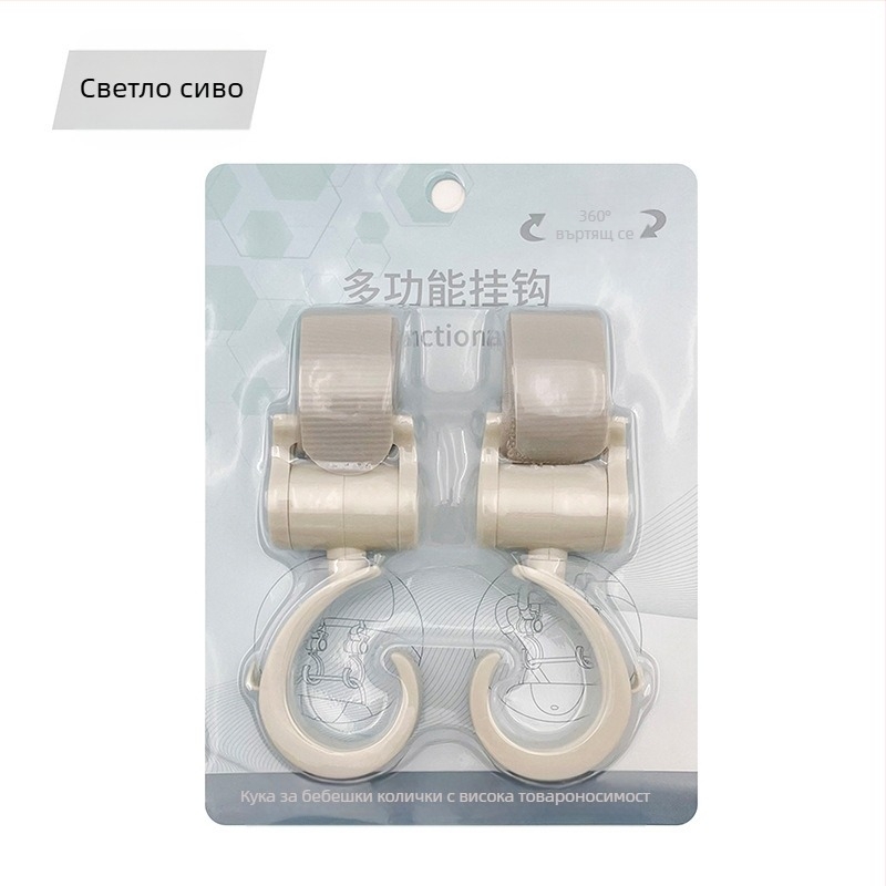 Кука за количка, Аксесоар за кука за детска количка, Въртяща се на 360 градуса голяма кука, Кука за количка тип чадър с велкро, 2 броя