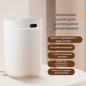 Домашен овлажнител за спалня без звук голям капацитет настолен овлажнител за мъгла пречистване на въздуха майка и дете арома дифузер подарък