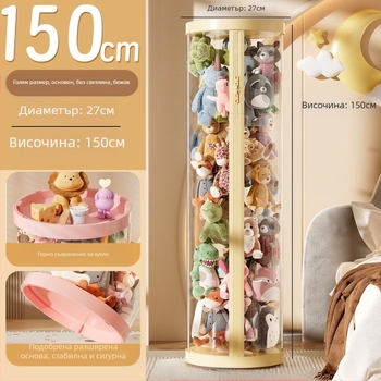 Плюшена играчка за кукла с кофа за съхранение с голям капацитет, кукла с цип, прозрачна, за домакинско съхранение, артефакт с висока стойност