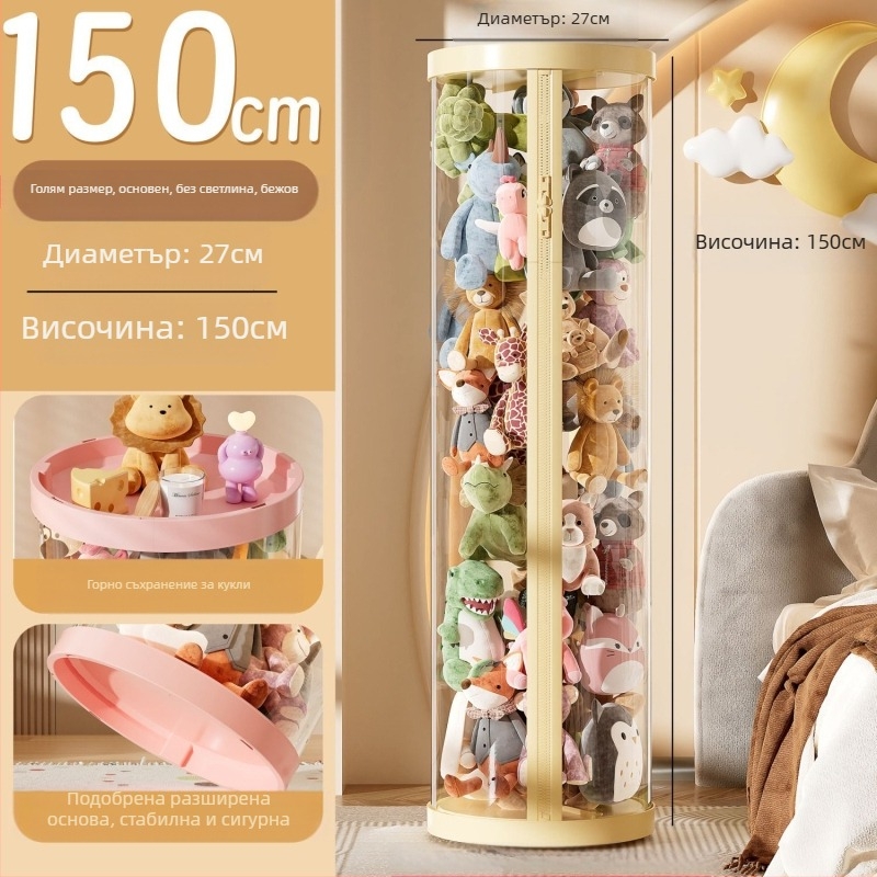 Плюшена играчка за кукла с кофа за съхранение с голям капацитет, кукла с цип, прозрачна, за домакинско съхранение, артефакт с висока стойност