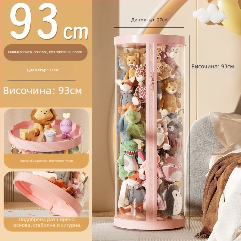 Плюшена играчка за кукла с кофа за съхранение с голям капацитет, кукла с цип, прозрачна, за домакинско съхранение, артефакт с висока стойност