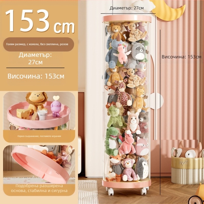 Плюшена играчка за кукла с кофа за съхранение с голям капацитет, кукла с цип, прозрачна, за домакинско съхранение, артефакт с висока стойност