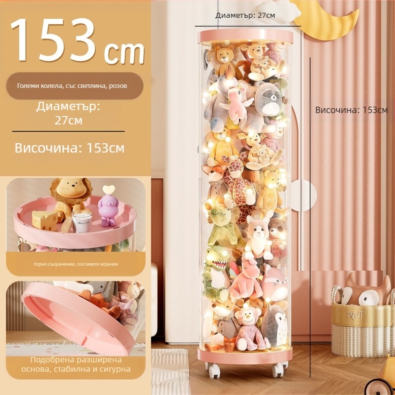 Плюшена играчка за кукла с кофа за съхранение с голям капацитет, кукла с цип, прозрачна, за домакинско съхранение, артефакт с висока стойност