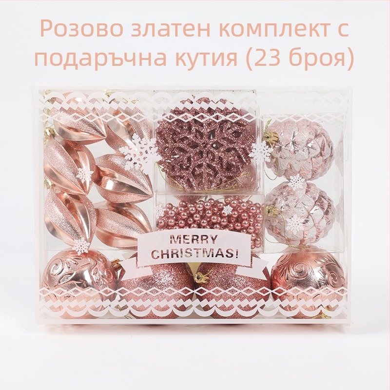 [Ексклузивно за внимателно подбрани] Празнични декорации Коледни топки Коледни висулки за елха Подаръчна кутия Трева Копринени прозрачни рисувани топки