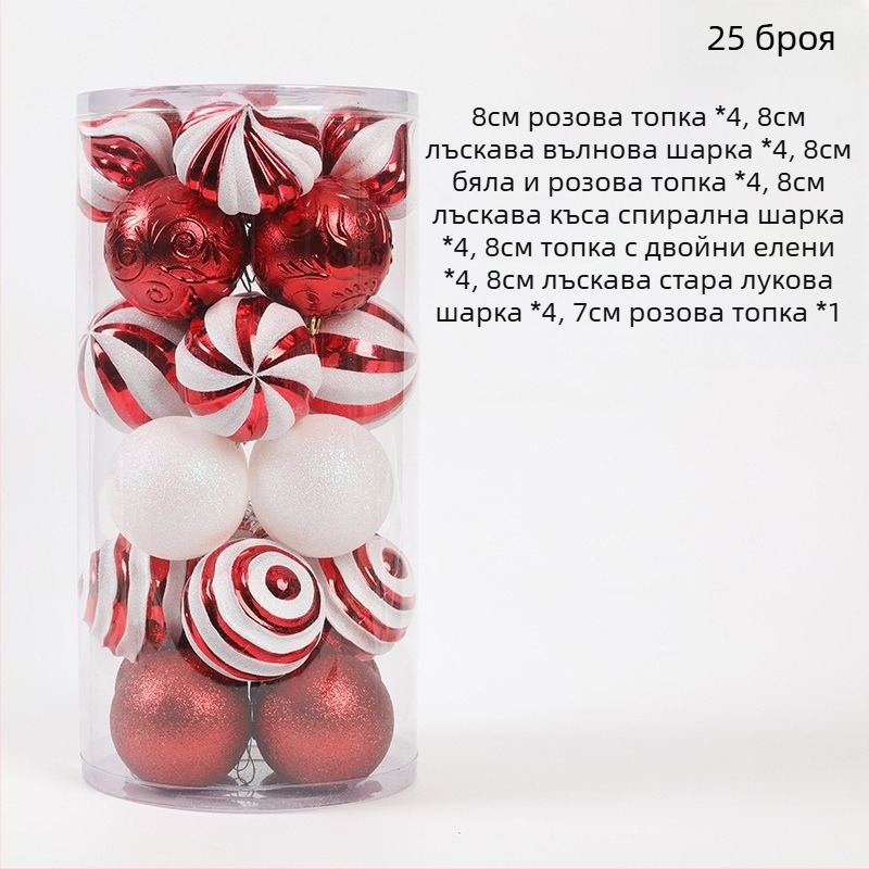 [Ексклузивно за внимателно подбрани] Празнични декорации Коледни топки Коледни висулки за елха Подаръчна кутия Трева Копринени прозрачни рисувани топки