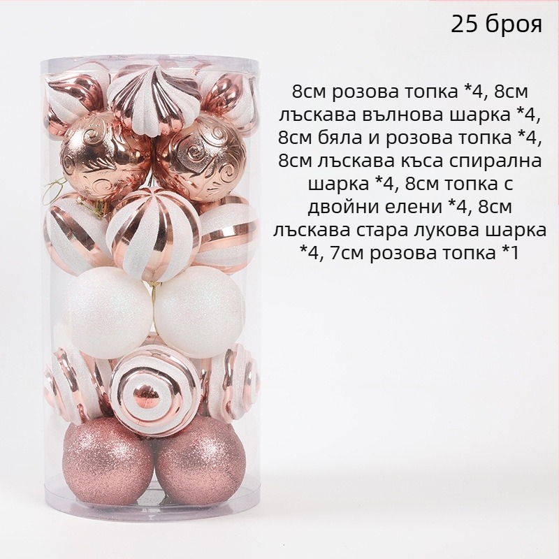[Ексклузивно за внимателно подбрани] Празнични декорации Коледни топки Коледни висулки за елха Подаръчна кутия Трева Копринени прозрачни рисувани топки