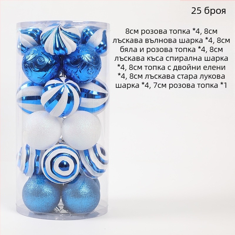 [Ексклузивно за внимателно подбрани] Празнични декорации Коледни топки Коледни висулки за елха Подаръчна кутия Трева Копринени прозрачни рисувани топки