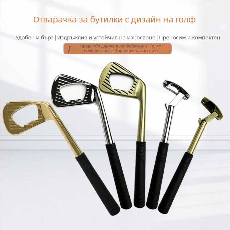 Директни продажби от фабриката, цинкова сплав, желязна форма за голф, креативна отварачка за бутилки бира, метална отварачка за бутилки през граница на склад