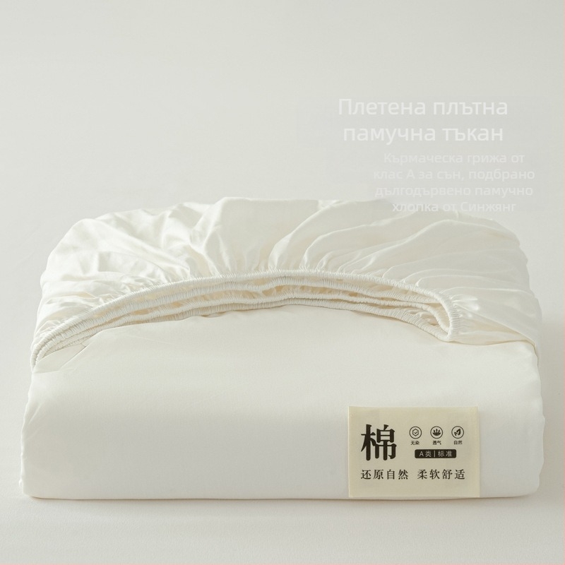 Чаршафи с пристягане от чист памук в стил Muji, тип A, едно парче от чист памук, висококачествен калъф за чаршафи с пристягане от чист памук, калъф за чаршафи за майчинско и бебешко легло, самозареждащи се