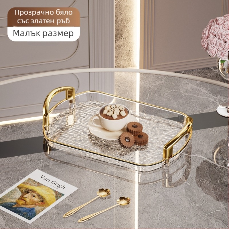 Лека луксозна пластмасова тава с дръжка, Двойно уши от висок клас домакинска тава за чай, тава за вечеря, удебелена голяма тава за търговски ресторанти