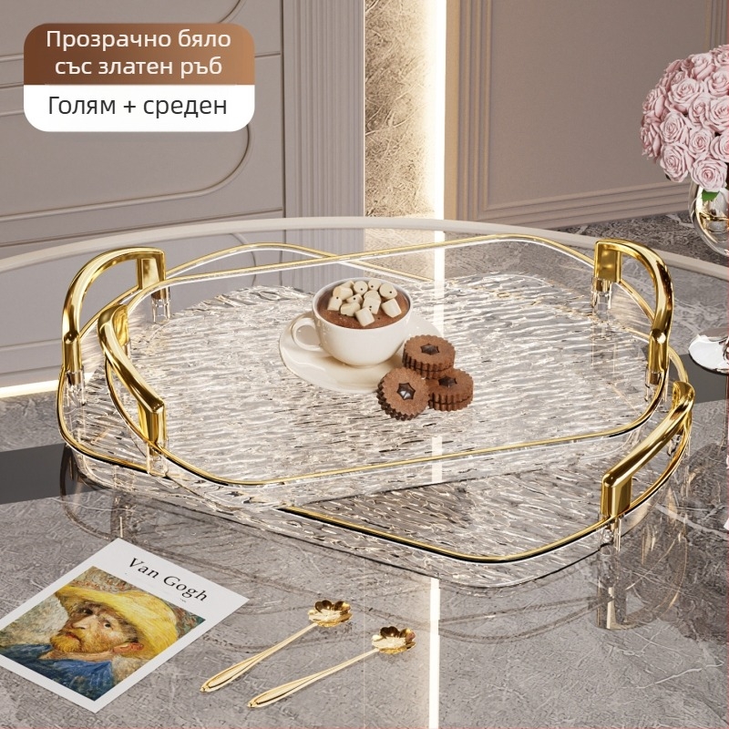 Лека луксозна пластмасова тава с дръжка, Двойно уши от висок клас домакинска тава за чай, тава за вечеря, удебелена голяма тава за търговски ресторанти