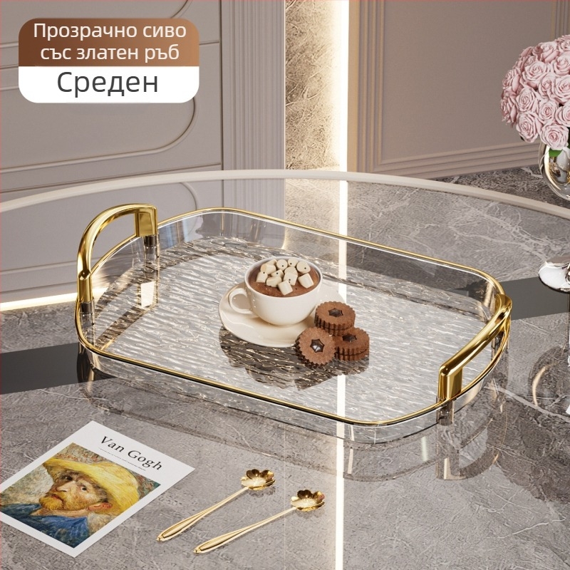 Лека луксозна пластмасова тава с дръжка, Двойно уши от висок клас домакинска тава за чай, тава за вечеря, удебелена голяма тава за търговски ресторанти