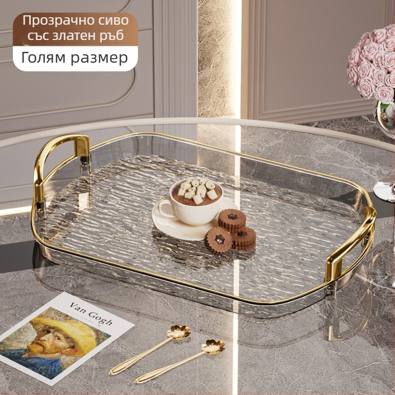 Лека луксозна пластмасова тава с дръжка, Двойно уши от висок клас домакинска тава за чай, тава за вечеря, удебелена голяма тава за търговски ресторанти