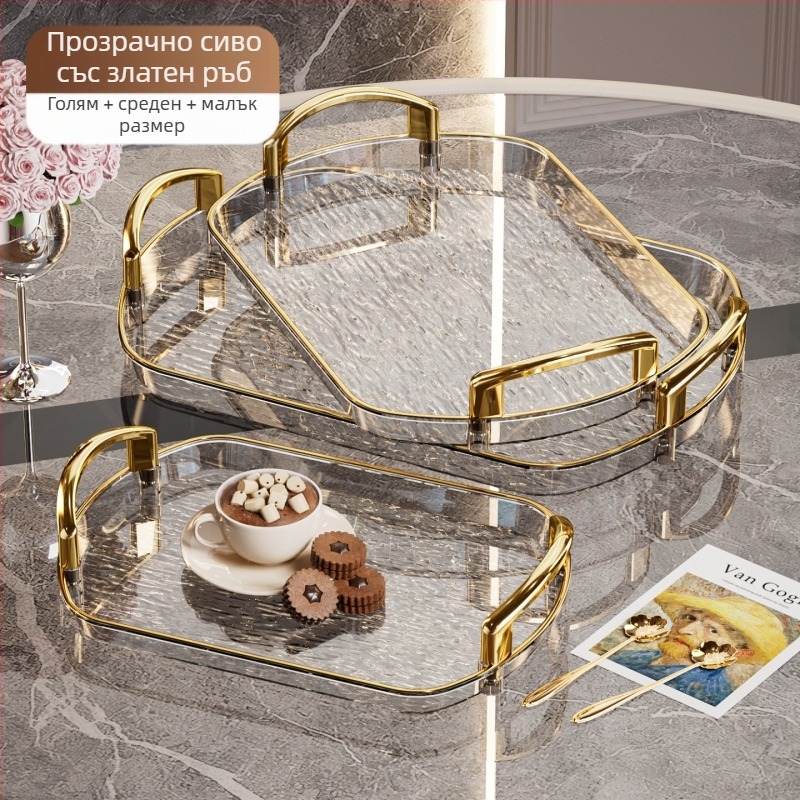 Лека луксозна пластмасова тава с дръжка, Двойно уши от висок клас домакинска тава за чай, тава за вечеря, удебелена голяма тава за търговски ресторанти