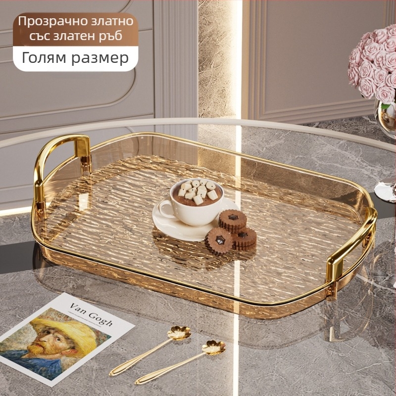 Лека луксозна пластмасова тава с дръжка, Двойно уши от висок клас домакинска тава за чай, тава за вечеря, удебелена голяма тава за търговски ресторанти