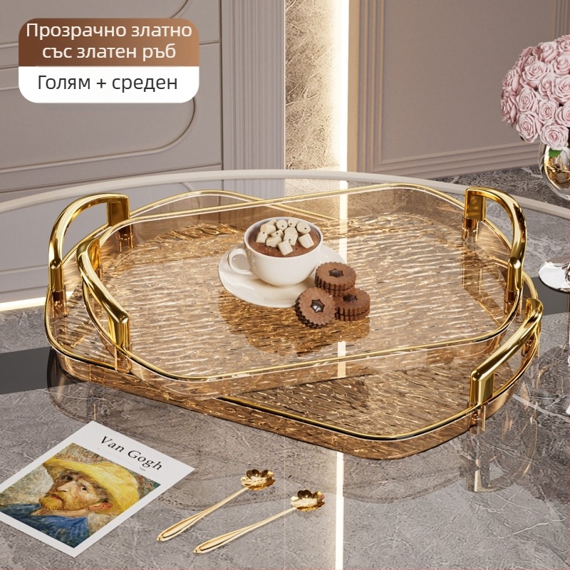 Лека луксозна пластмасова тава с дръжка, Двойно уши от висок клас домакинска тава за чай, тава за вечеря, удебелена голяма тава за търговски ресторанти