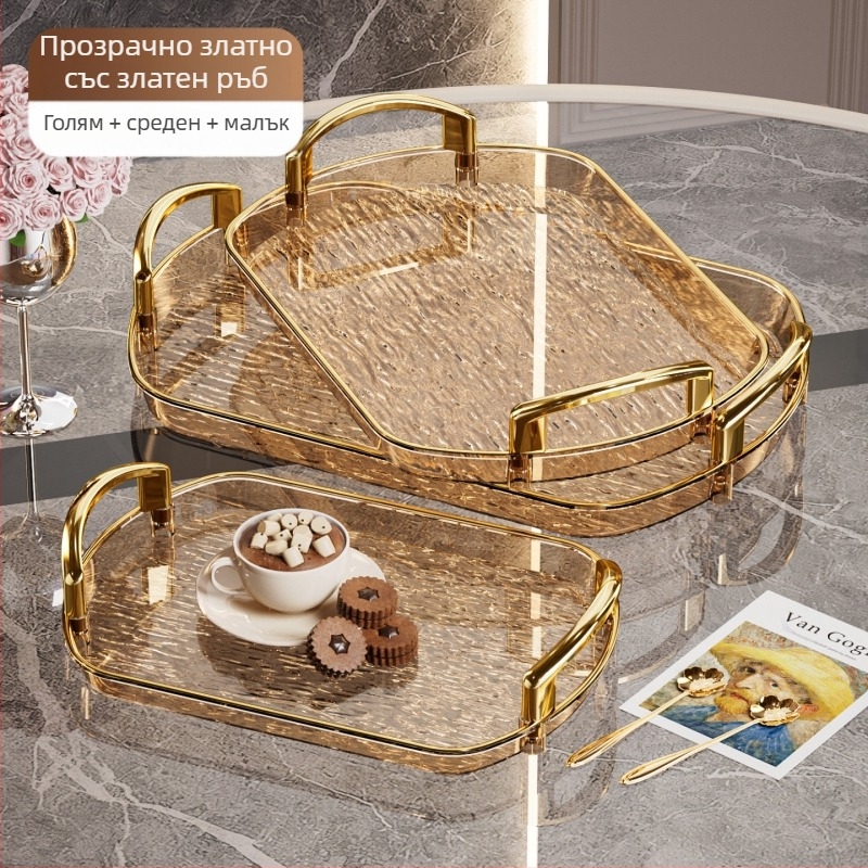 Лека луксозна пластмасова тава с дръжка, Двойно уши от висок клас домакинска тава за чай, тава за вечеря, удебелена голяма тава за търговски ресторанти