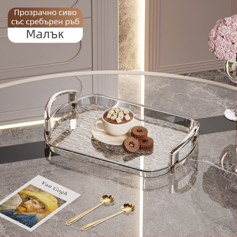 Лека луксозна пластмасова тава с дръжка, Двойно уши от висок клас домакинска тава за чай, тава за вечеря, удебелена голяма тава за търговски ресторанти