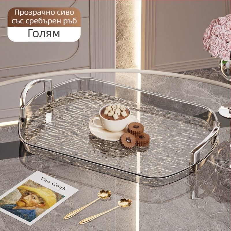 Лека луксозна пластмасова тава с дръжка, Двойно уши от висок клас домакинска тава за чай, тава за вечеря, удебелена голяма тава за търговски ресторанти