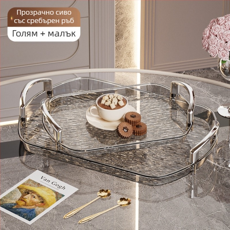 Лека луксозна пластмасова тава с дръжка, Двойно уши от висок клас домакинска тава за чай, тава за вечеря, удебелена голяма тава за търговски ресторанти