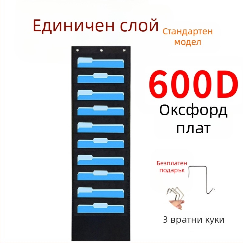 Чанта за съхранение на папки от 10 слоя оксфордски плат за врати, 10 слоя, чанта за съхранение на документи и папки