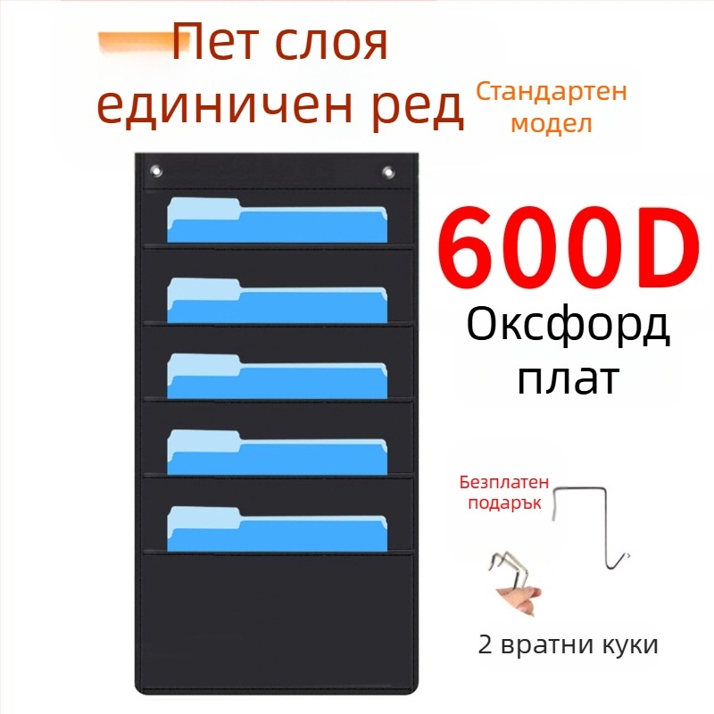 Чанта за съхранение на папки от 10 слоя оксфордски плат за врати, 10 слоя, чанта за съхранение на документи и папки