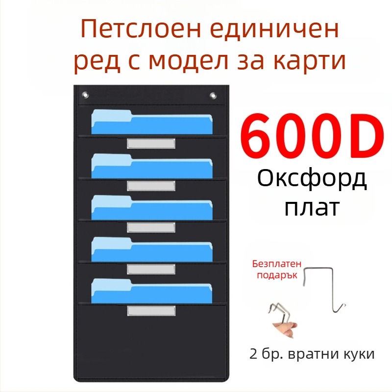 Чанта за съхранение на папки от 10 слоя оксфордски плат за врати, 10 слоя, чанта за съхранение на документи и папки