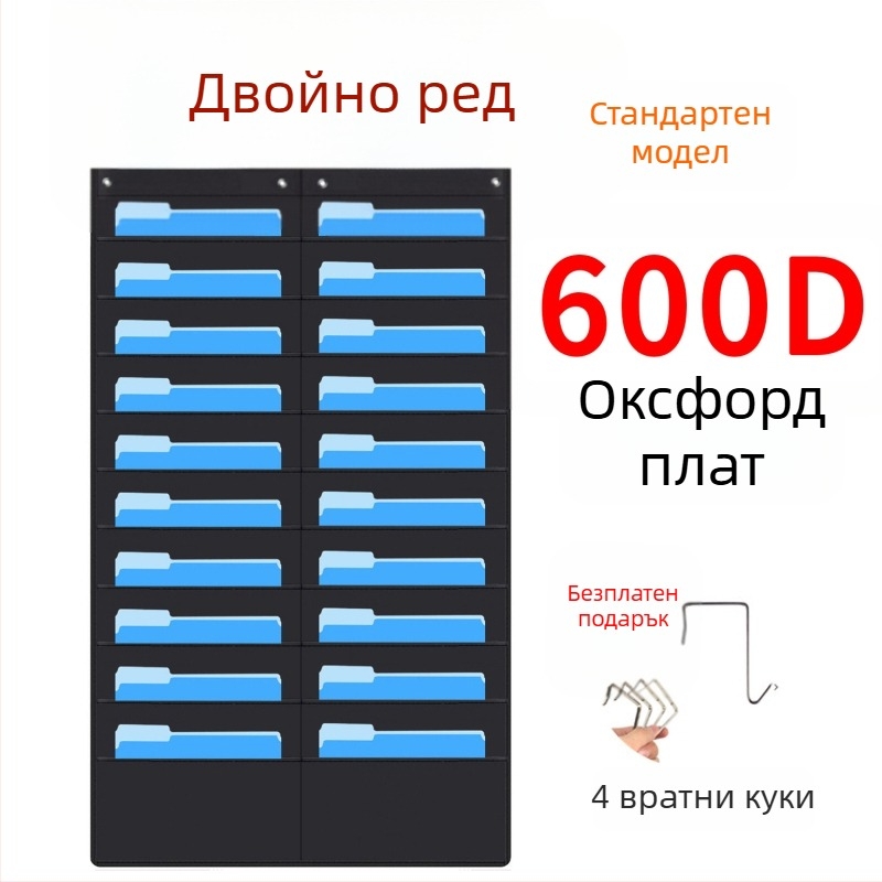 Чанта за съхранение на папки от 10 слоя оксфордски плат за врати, 10 слоя, чанта за съхранение на документи и папки