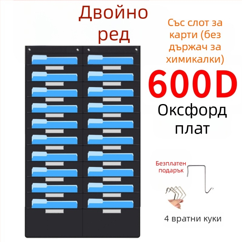 Чанта за съхранение на папки от 10 слоя оксфордски плат за врати, 10 слоя, чанта за съхранение на документи и папки