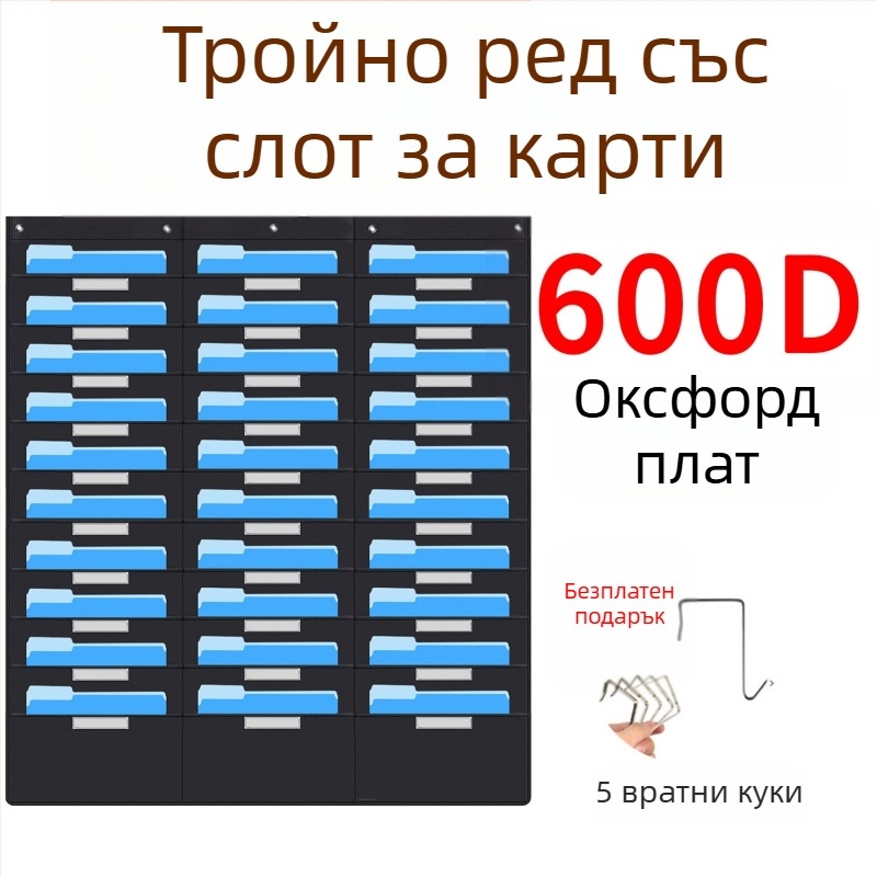 Чанта за съхранение на папки от 10 слоя оксфордски плат за врати, 10 слоя, чанта за съхранение на документи и папки