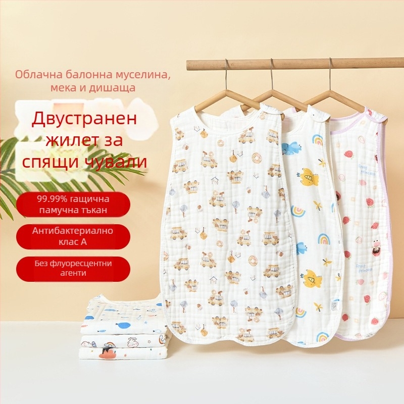 Двустранен бебешки спален чувал тип жилетка, бебешко, чисто памучно марля, защита на корема за новородено, против ритане, тънко и удобно за спане