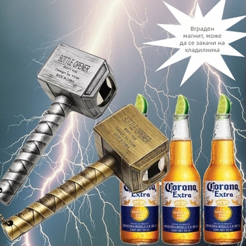 Креативен отварачка за бира с чук на Тор, персонализиран чук, отварачка за бира, магнитен чук, магнит за хладилник