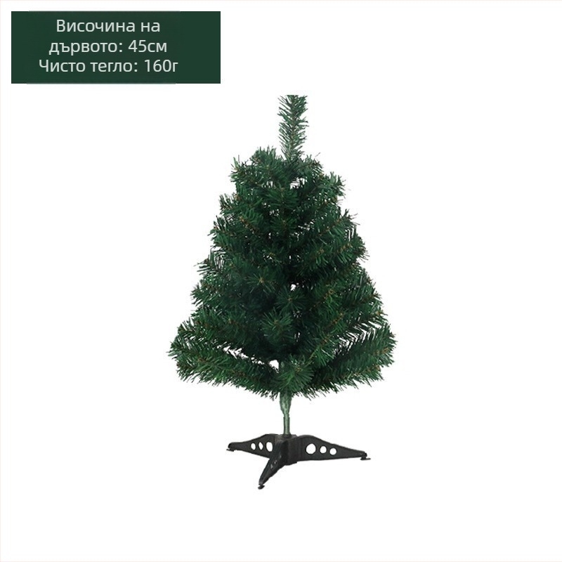Коледна елха от трансграничен пазар 1,68 м, най-продаваната коледна декорация от PVC, криптирана, изкуствена, в Amazon