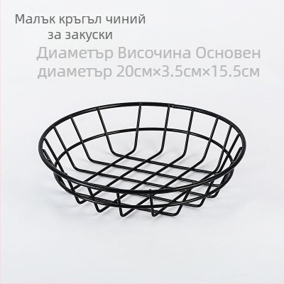 Американски стил Креативни прибори за хранене Железна кошница за пържени закуски Кошница с пържени картофи Кошница с пържени десерти Пържено пиле Кошница за хляб Чиния Контейнер