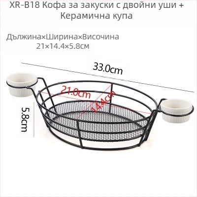 Американски стил Креативни прибори за хранене Железна кошница за пържени закуски Кошница с пържени картофи Кошница с пържени десерти Пържено пиле Кошница за хляб Чиния Контейнер