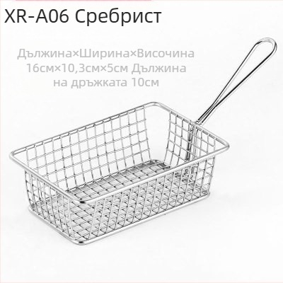 Американски стил Креативни прибори за хранене Железна кошница за пържени закуски Кошница с пържени картофи Кошница с пържени десерти Пържено пиле Кошница за хляб Чиния Контейнер