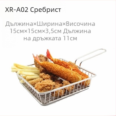 Американски стил Креативни прибори за хранене Железна кошница за пържени закуски Кошница с пържени картофи Кошница с пържени десерти Пържено пиле Кошница за хляб Чиния Контейнер