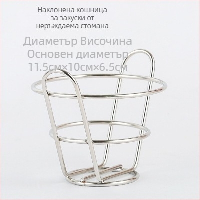 Американски стил Креативни прибори за хранене Железна кошница за пържени закуски Кошница с пържени картофи Кошница с пържени десерти Пържено пиле Кошница за хляб Чиния Контейнер