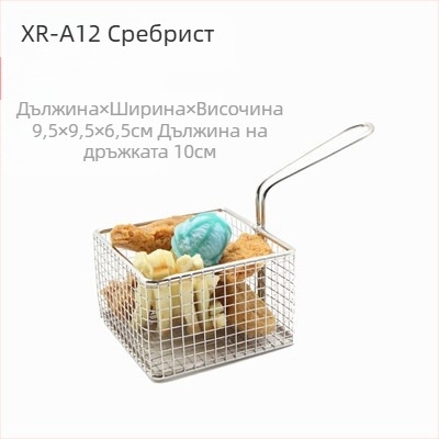 Американски стил Креативни прибори за хранене Железна кошница за пържени закуски Кошница с пържени картофи Кошница с пържени десерти Пържено пиле Кошница за хляб Чиния Контейнер