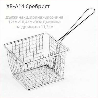 Американски стил Креативни прибори за хранене Железна кошница за пържени закуски Кошница с пържени картофи Кошница с пържени десерти Пържено пиле Кошница за хляб Чиния Контейнер