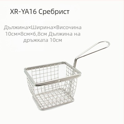 Американски стил Креативни прибори за хранене Железна кошница за пържени закуски Кошница с пържени картофи Кошница с пържени десерти Пържено пиле Кошница за хляб Чиния Контейнер