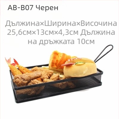 Американски стил Креативни прибори за хранене Железна кошница за пържени закуски Кошница с пържени картофи Кошница с пържени десерти Пържено пиле Кошница за хляб Чиния Контейнер