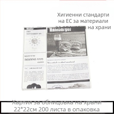 Американски стил Креативни прибори за хранене Железна кошница за пържени закуски Кошница с пържени картофи Кошница с пържени десерти Пържено пиле Кошница за хляб Чиния Контейнер